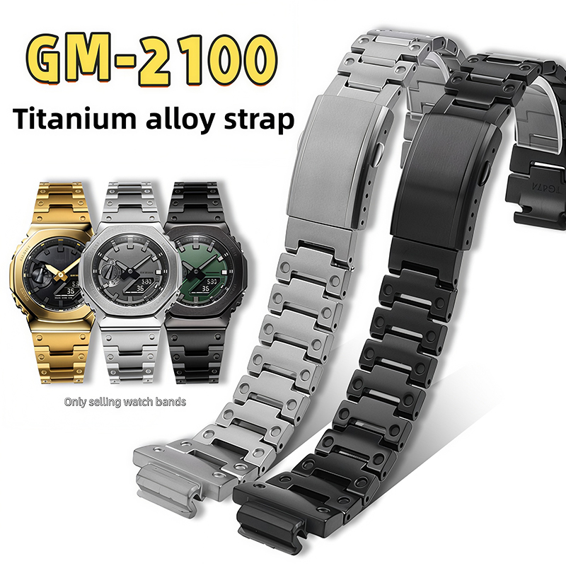 Luxury Watch G Shock - Ремешок для часов GM2100 из титанового